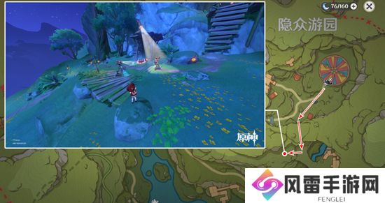 原神隐众游园绮光彩灯解密攻略 隐众游园绮光彩灯位置大全[多图]图片12