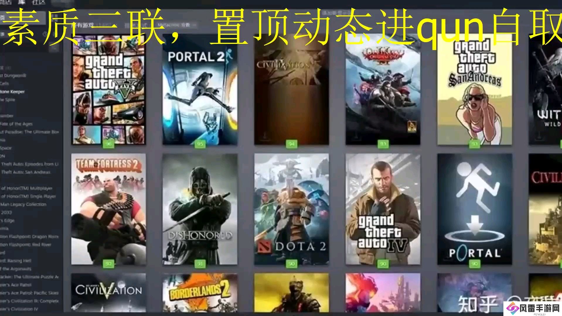 二、准备工作