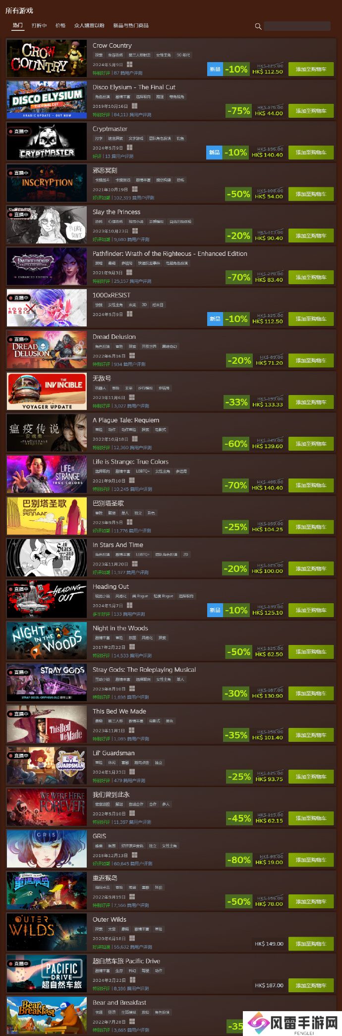 二、特点与优势