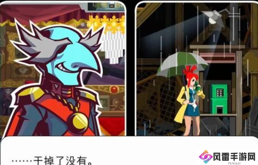 幽灵诡计第一章攻略图文 幽灵诡计攻略第一章怎么过[多图]图片15