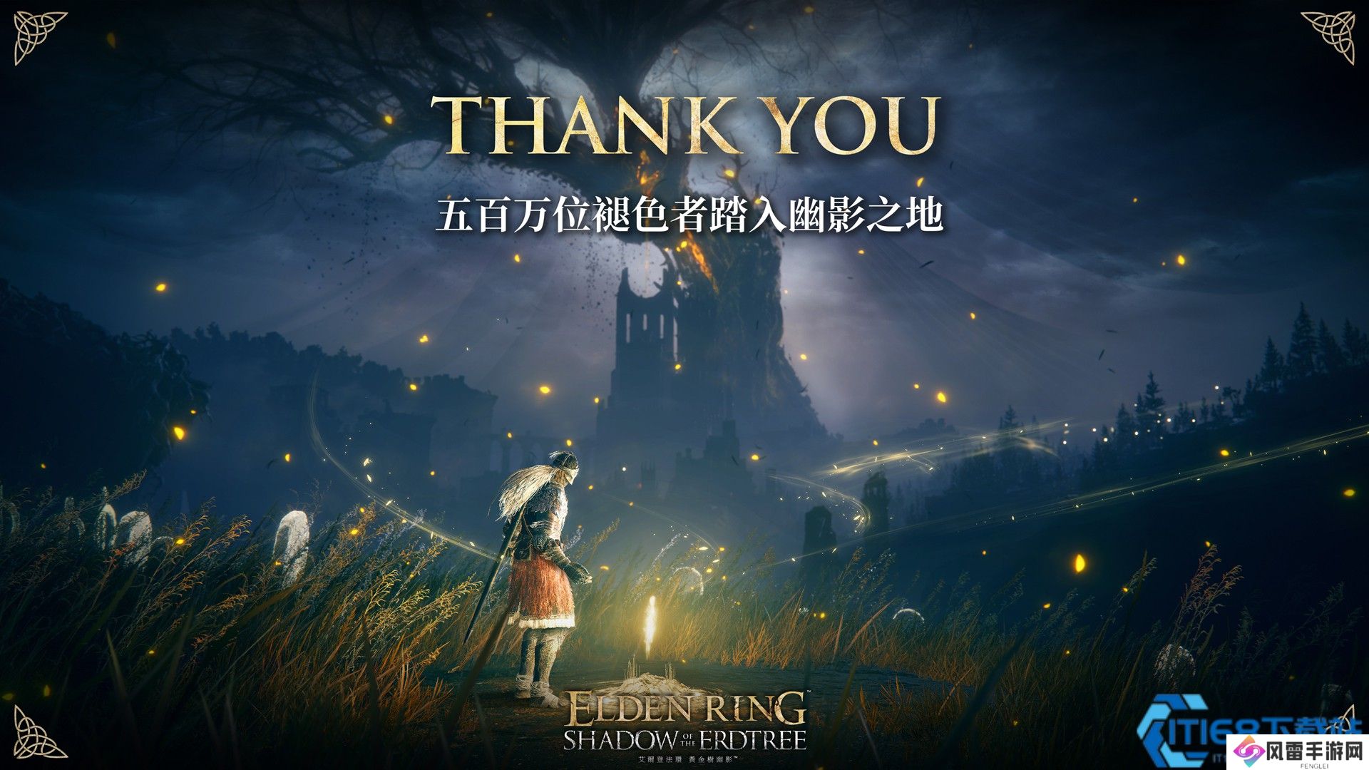 三、下载和安装游戏