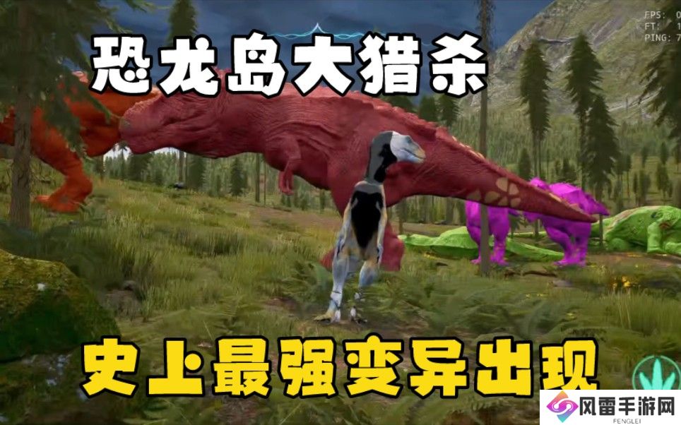 三、恐龙岛周边特色餐馆推荐