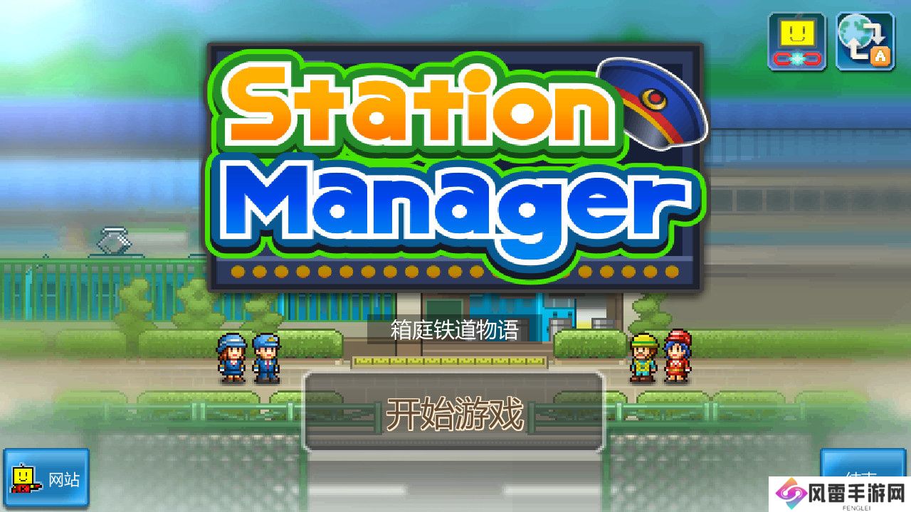 二、特点与优势