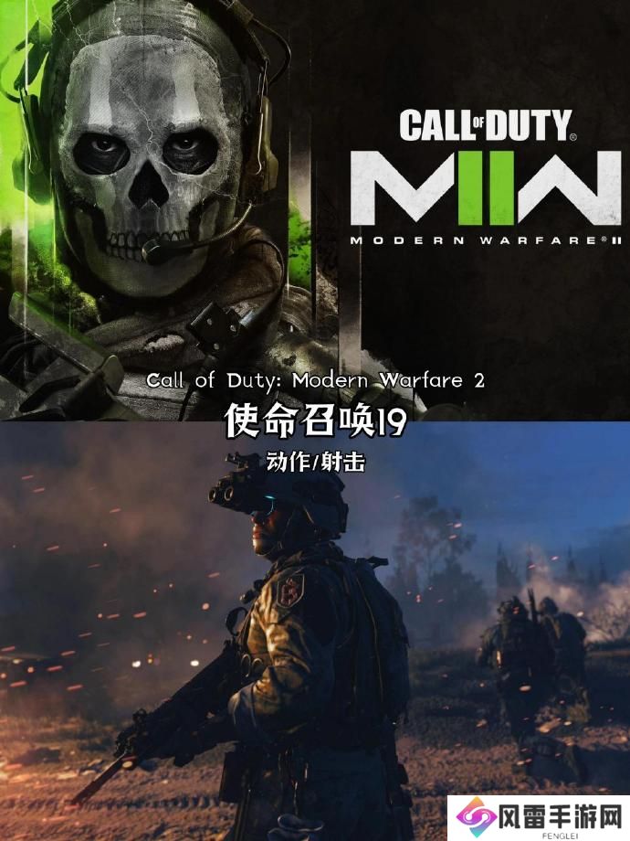 三、游戏特点和优点