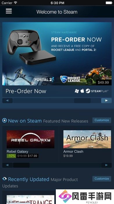 四、我们的游戏平台的优势