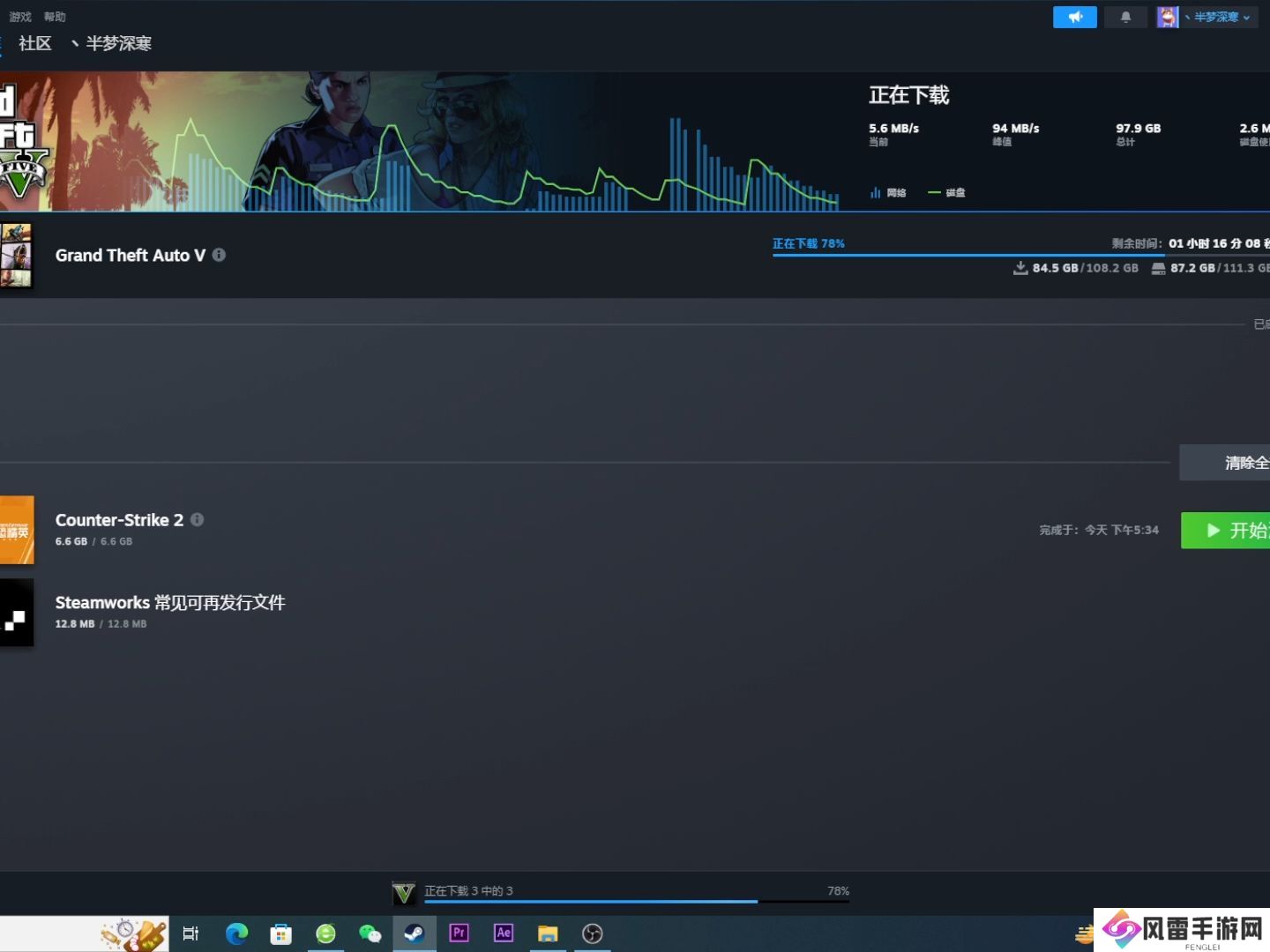 Steam网页加速技巧与工具全解析，如何有效提升Steam网页加载速度及优化游戏体验 