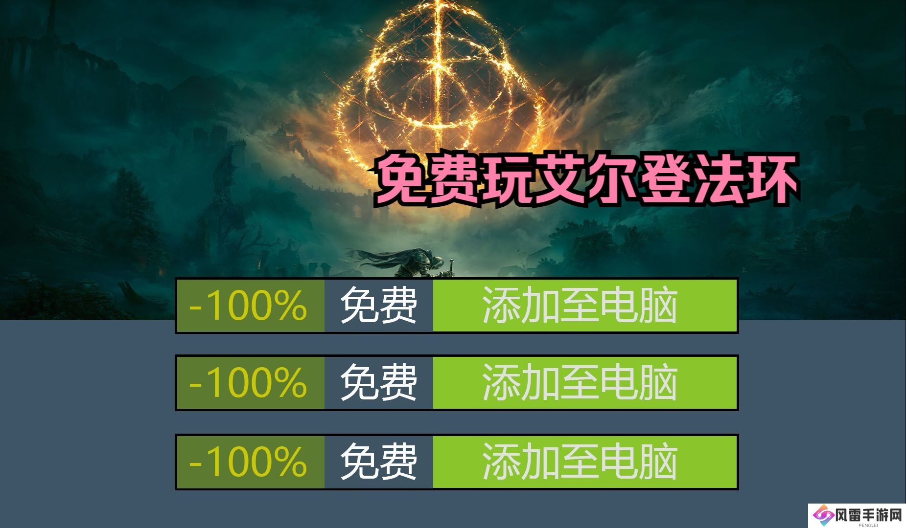 二、下载前的准备