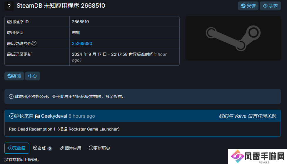 四、软件冲突问题