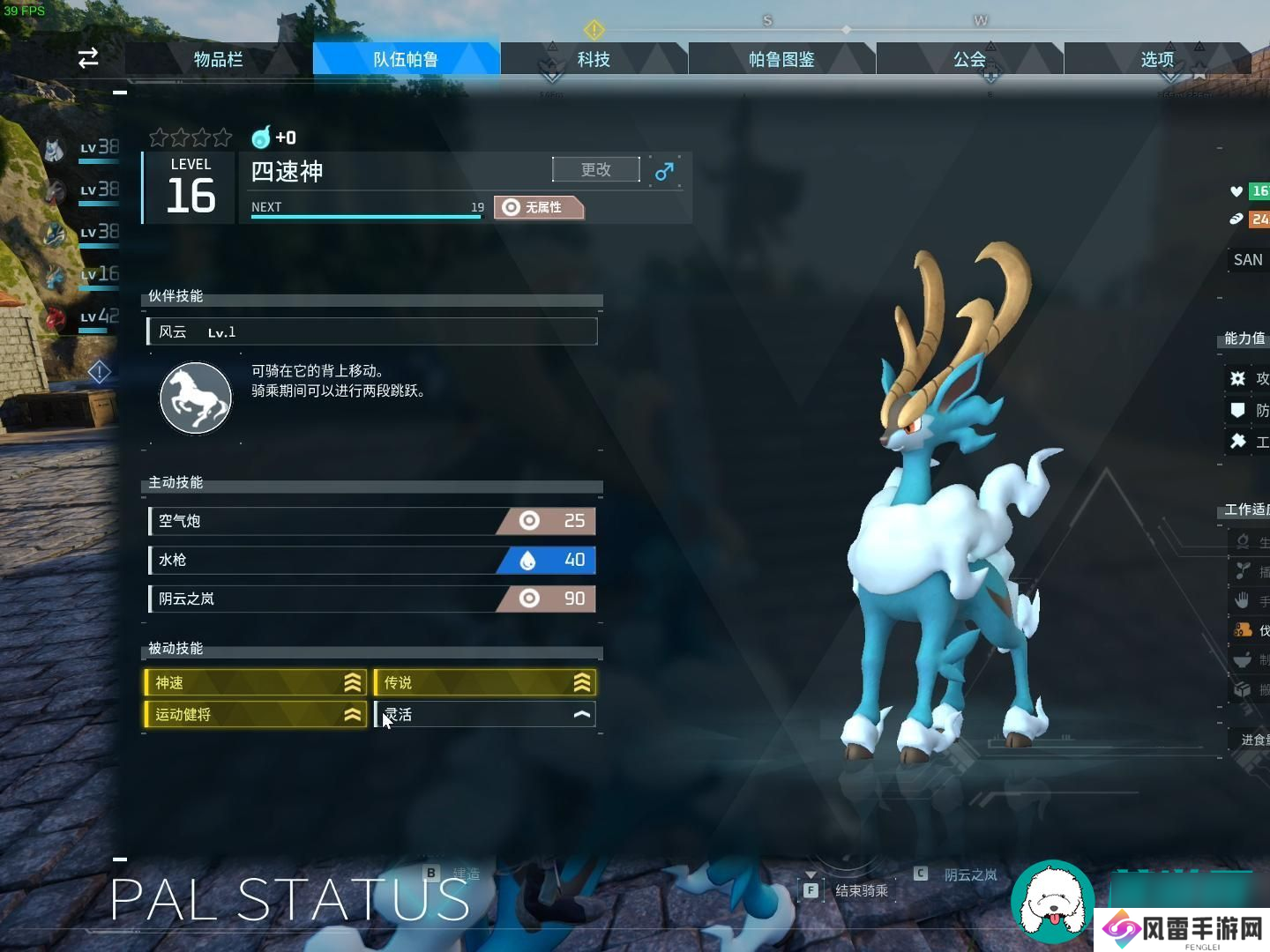 探秘《幻兽帕鲁》官方网站，解锁神秘幻兽世界，《幻兽帕鲁》官方网站全面解析 