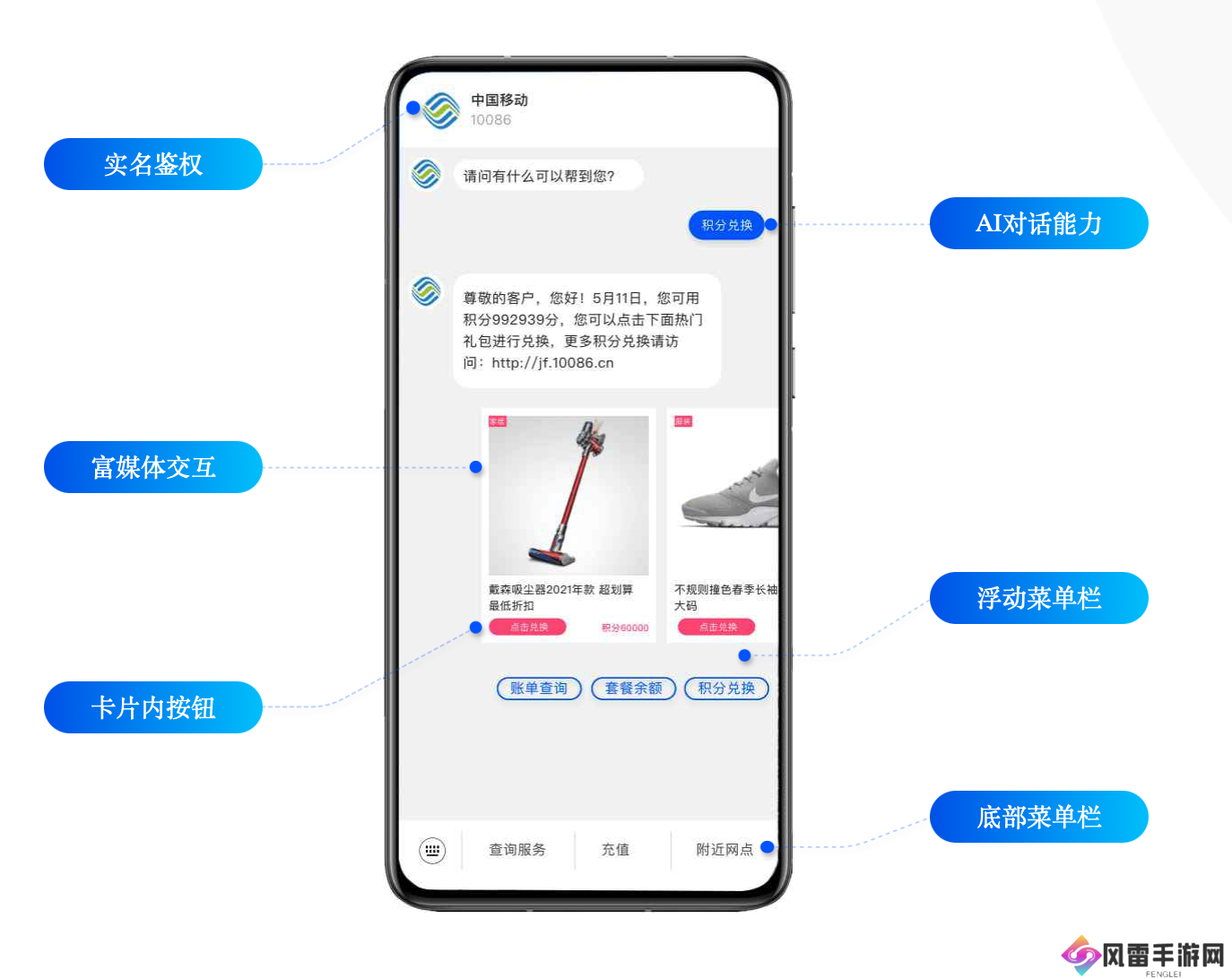 苹果 iOS 18.1 正式支持 5G 消息功能