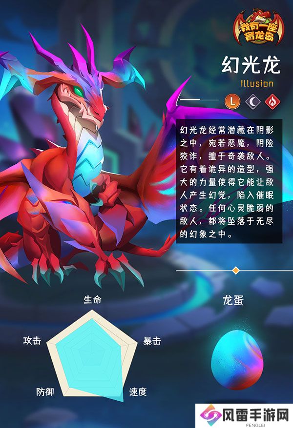 三、战斗与挑战