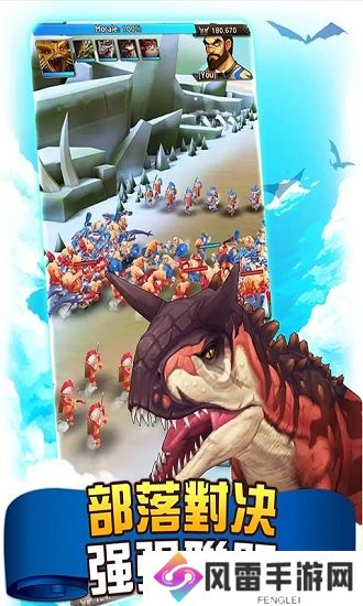 二、介绍游戏内容