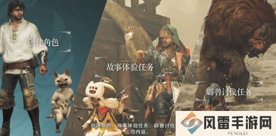 《怪物猎人：荒野》奇葩捏脸分享 晒晒你的捏脸作品吧