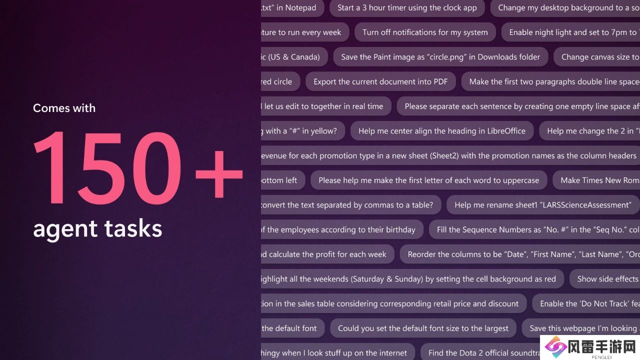 初探微软 Win11 AI 智能体框架：说句话搞定 150 多项复杂任务