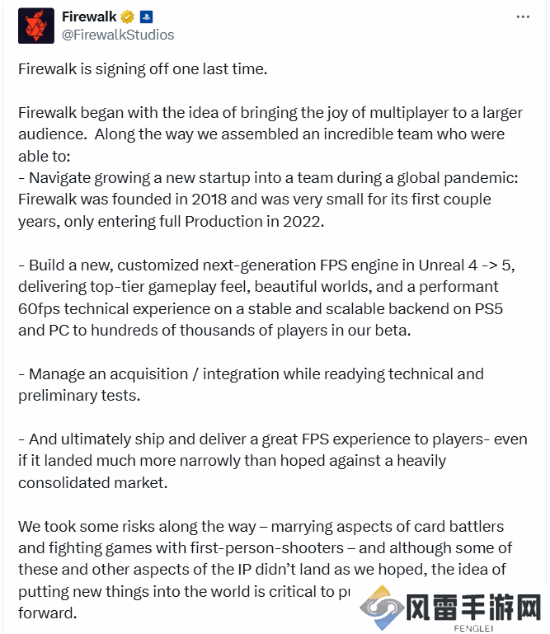 《星鸣特攻》开发商发文告别 评论区玩家：哈哈活该