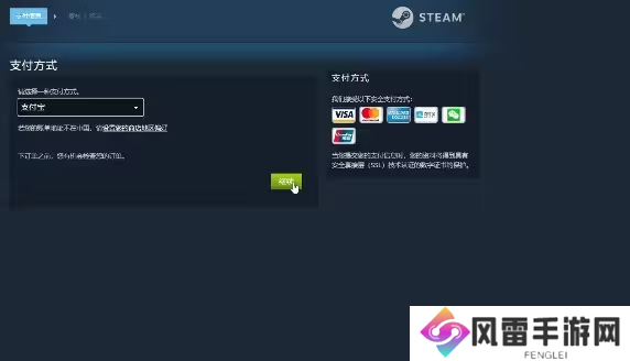 探索Steam商店加速器：免费且高效的加速方案，Steam游戏下载提速秘籍：精选免费加速器 