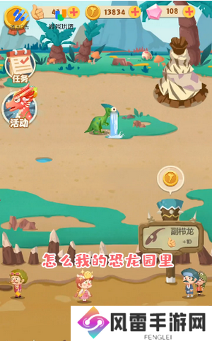 三、展示游戏优势