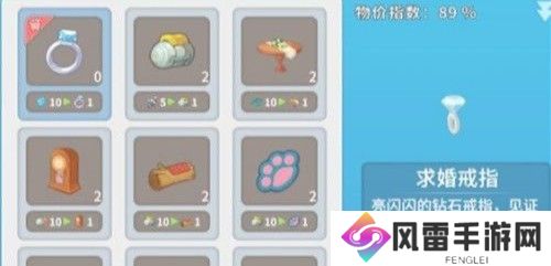 波西亚时光好感度多少可以成为恋人？