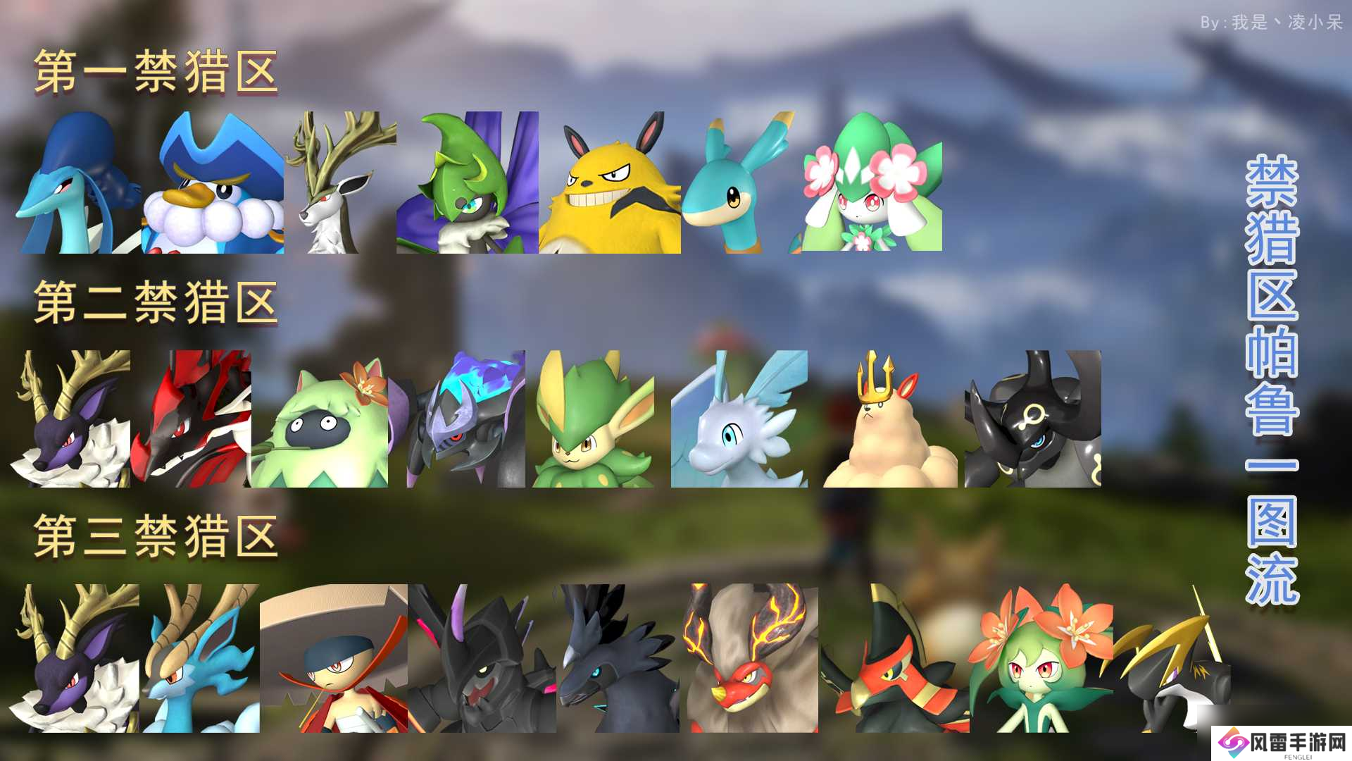 三、游戏玩法与挑战