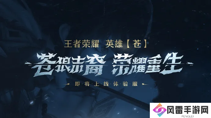 王者荣耀2024周年庆内容有什么