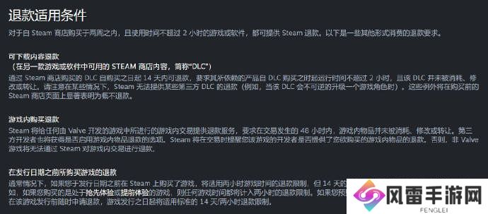 退款失败的原因有很多，主要包括以下几种情况：