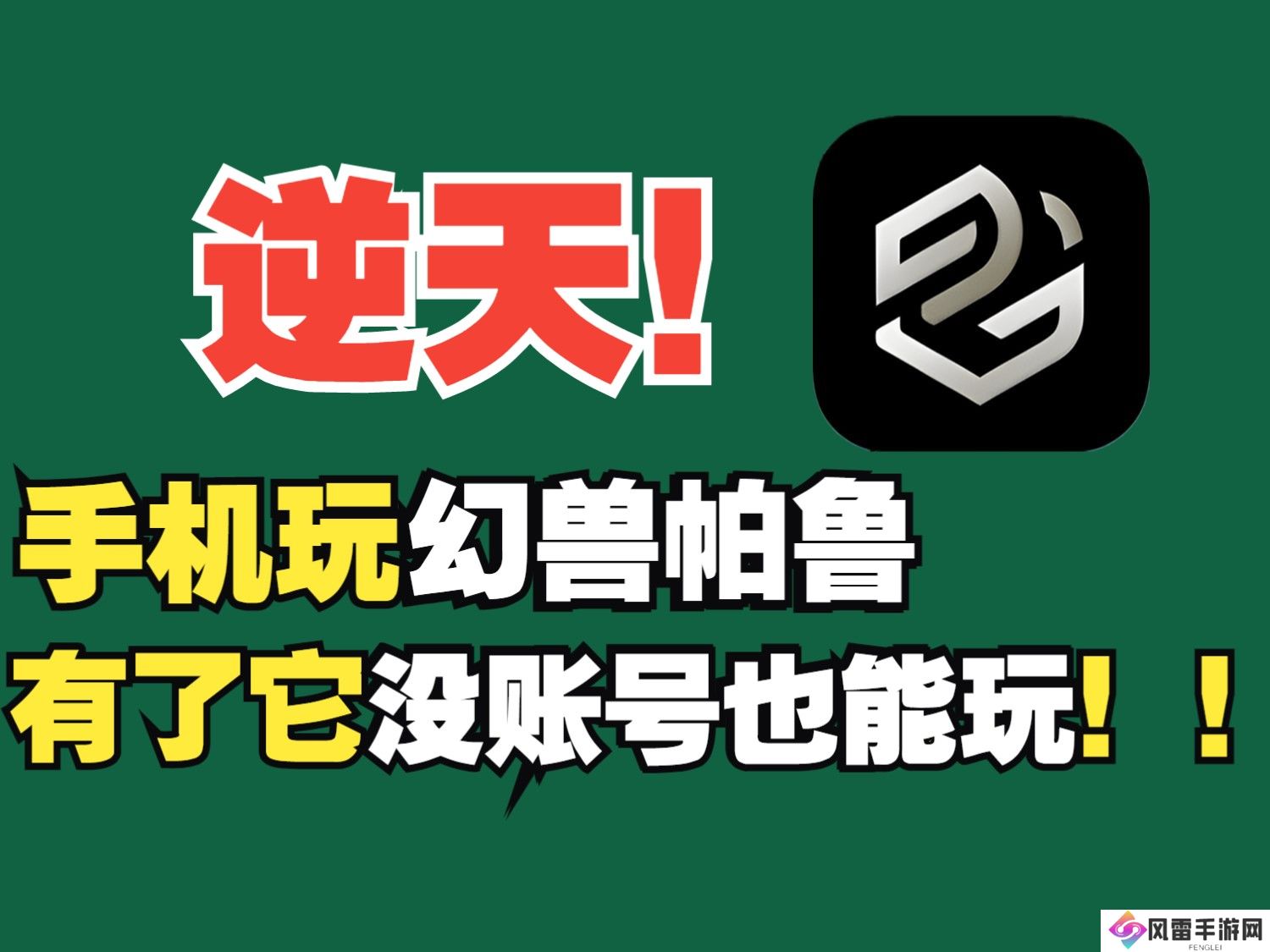 二、8GB运行内存与最低需求的差距