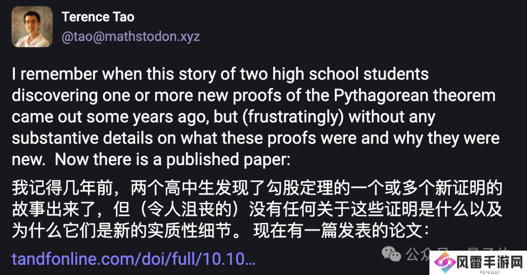 陶哲轩推荐：两名高中生发现勾股定理新证明，论文已发《美国数学月刊》