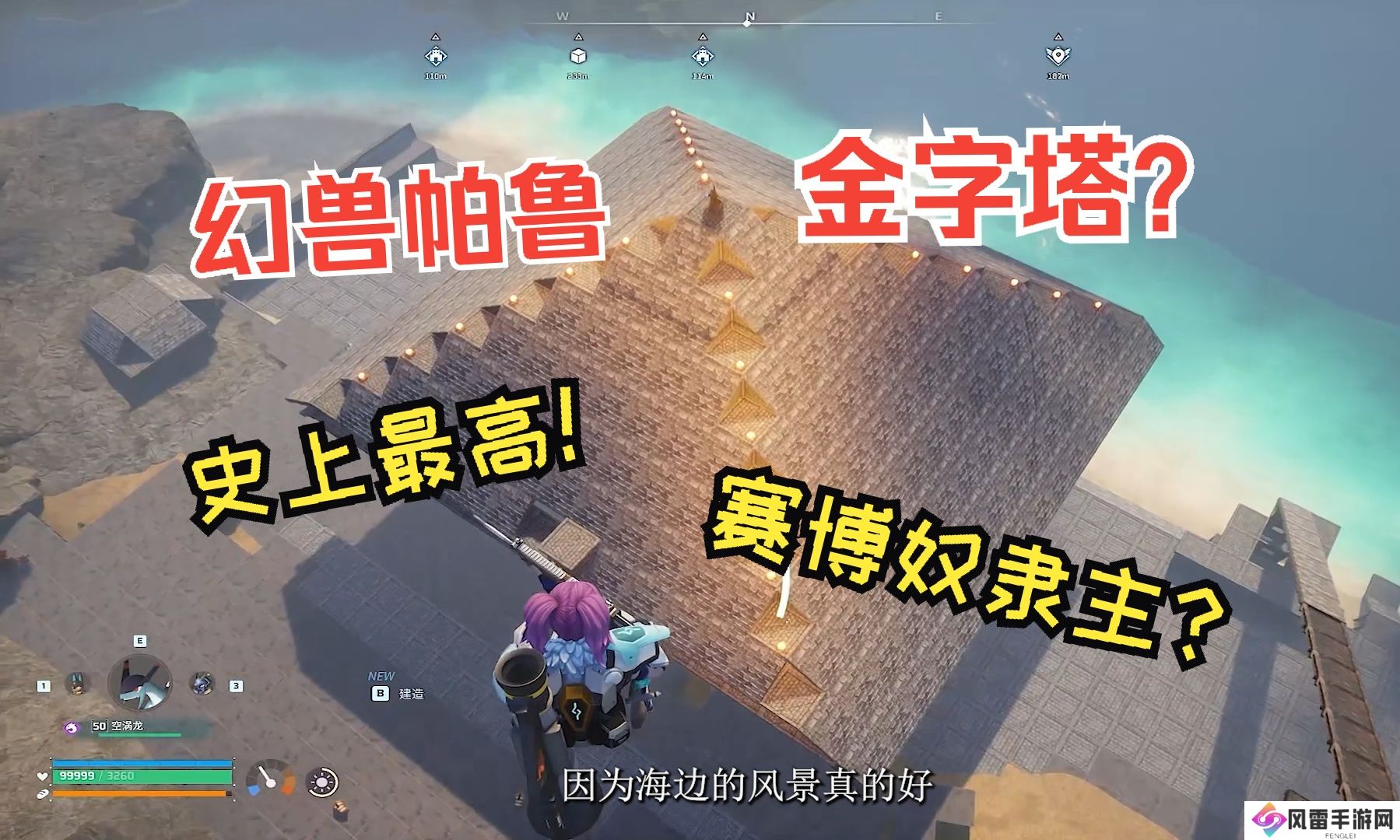 三、玩家反应：