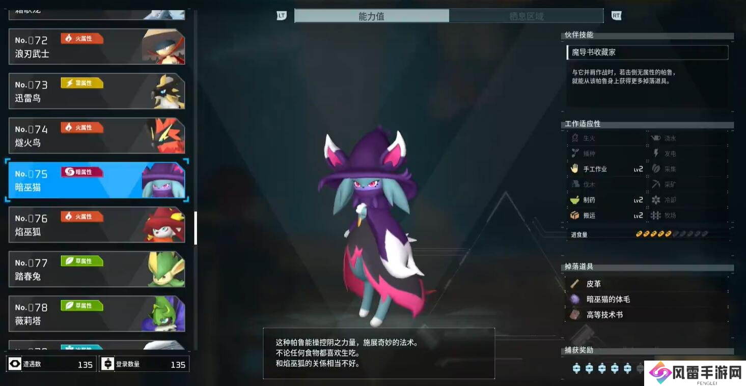 三、冒险的挑战