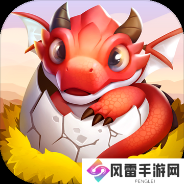 《龙岛异兽下载》游戏评测与下载指南，龙岛异兽下载及游戏特色介绍 