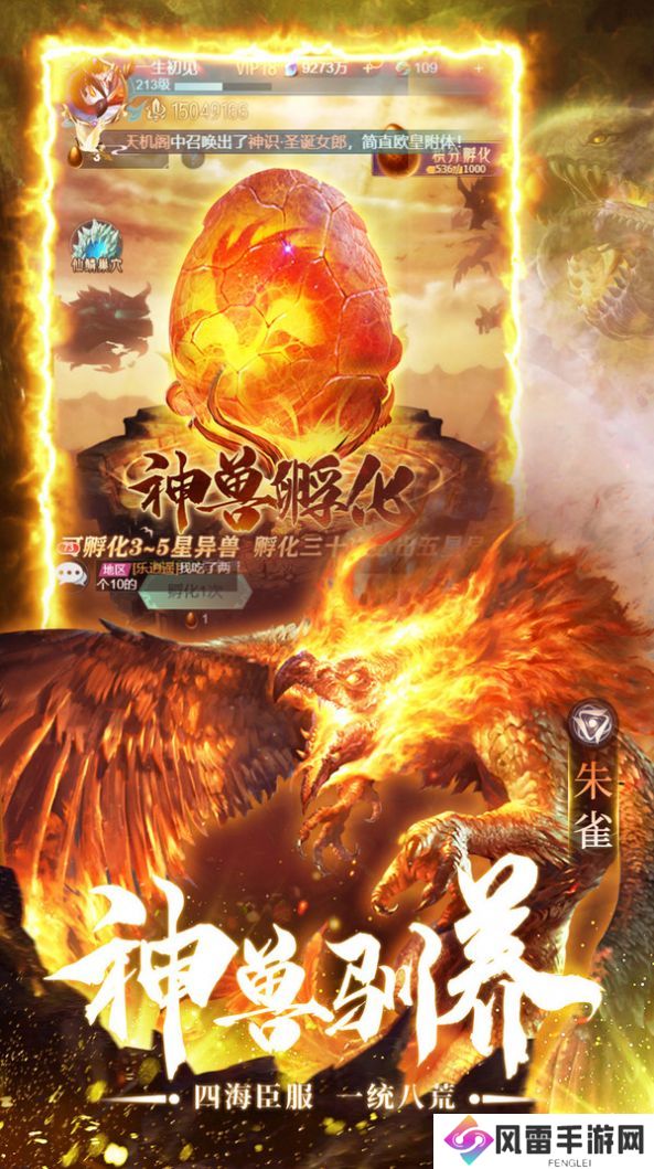 二、游戏的亮点