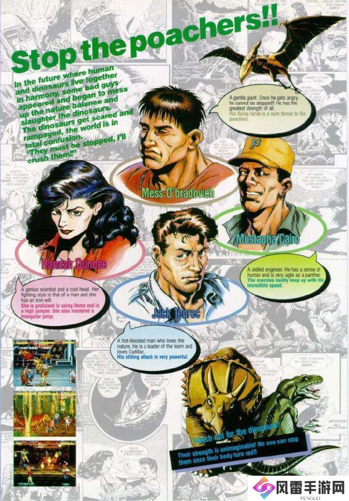 四、如何成为我们的玩家