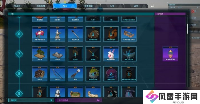 二、搭建服务器的必要性