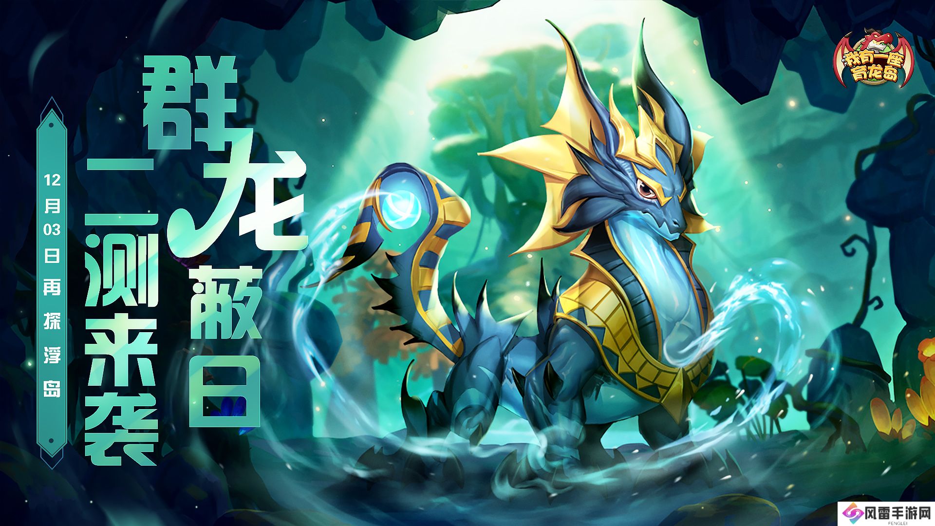 四、推广策略：