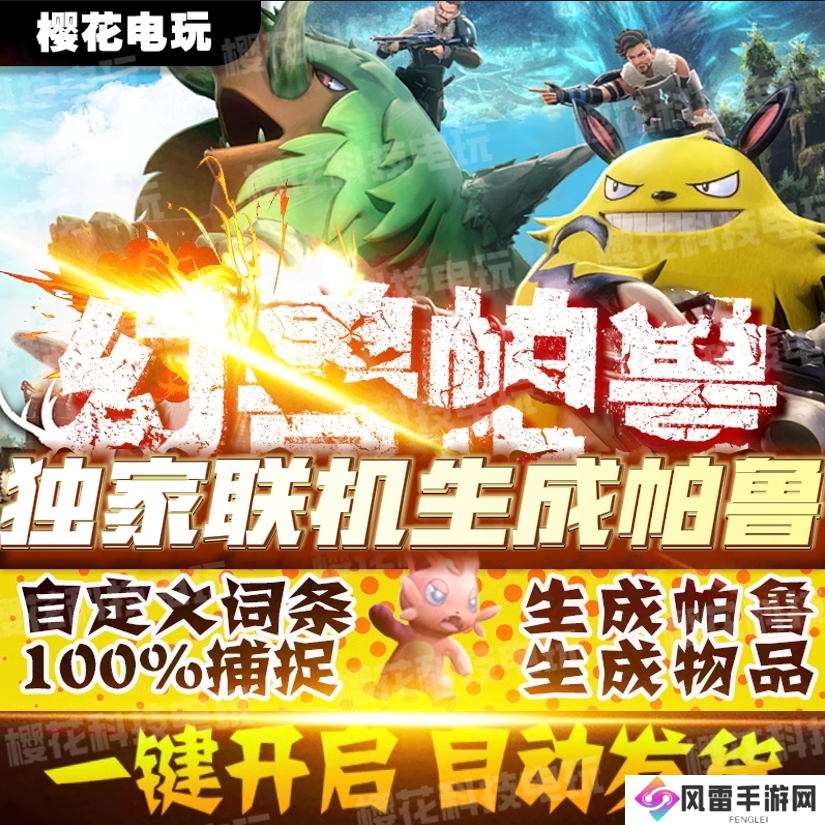 三、选择合适的放生地点