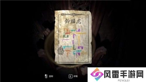 纸人虎头铃文献怎么用 纸人虎头铃文献使用方法