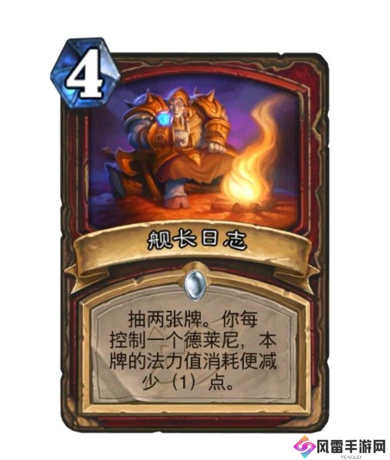 炉石传说新版本战士全卡汇总