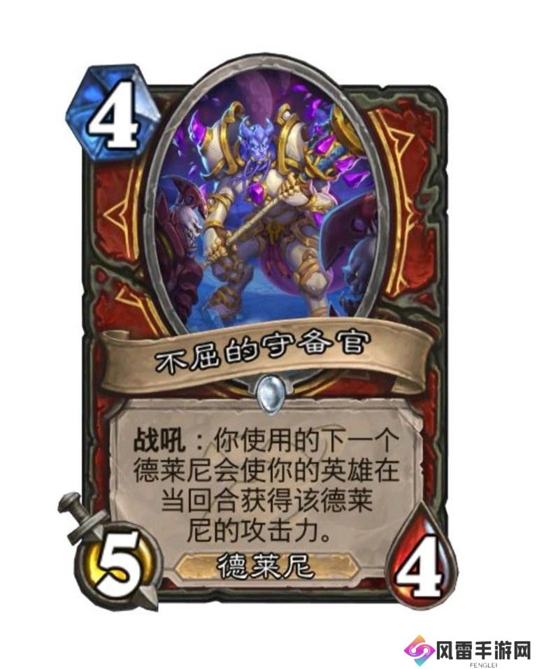 炉石传说新版本战士全卡汇总