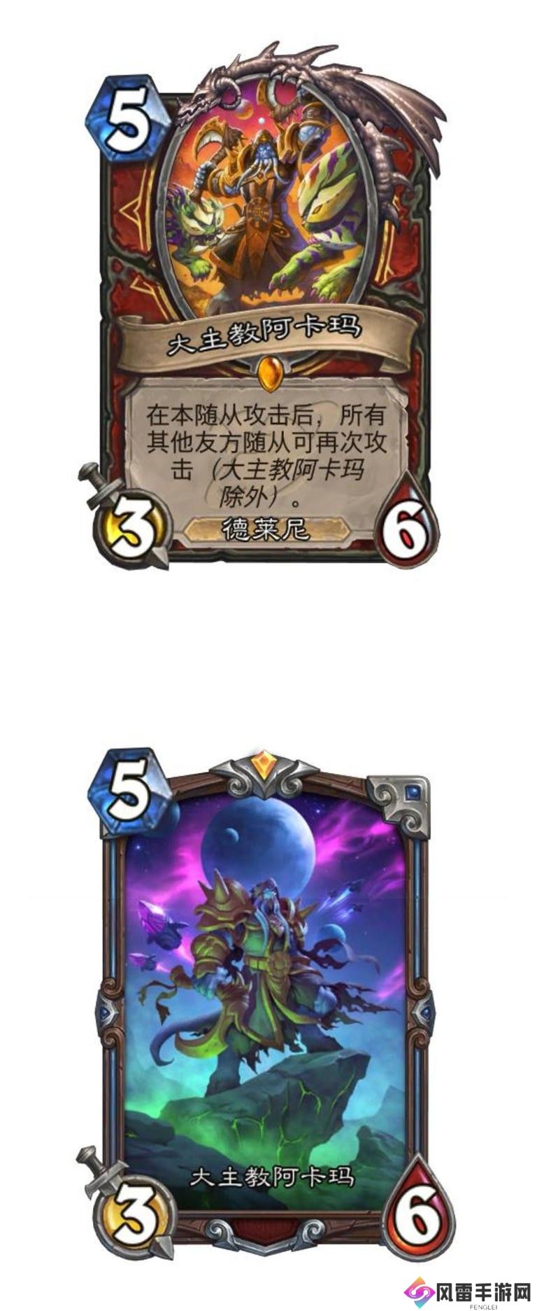 炉石传说新版本战士全卡汇总