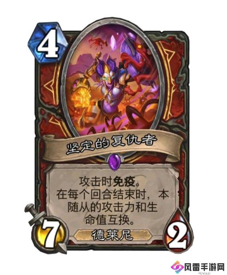 炉石传说新版本战士全卡汇总