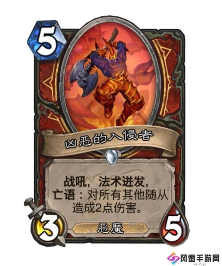 炉石传说新版本战士全卡汇总