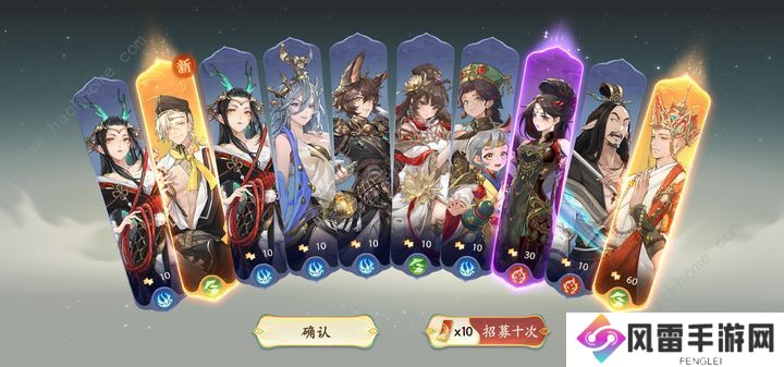 西游笔绘西行嫦娥猪猪精卡池怎么抽 嫦娥女儿国卡池选择推荐图片2