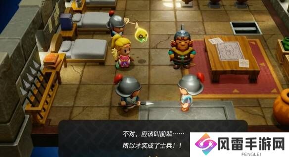 塞尔达传说智慧的再现可疑士兵怎么打    可疑的士兵徒增攻略图片10