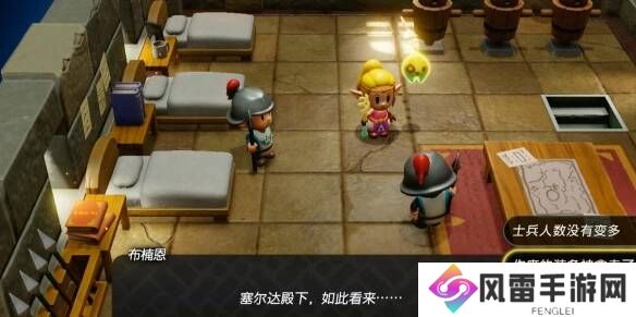 塞尔达传说智慧的再现可疑士兵怎么打    可疑的士兵徒增攻略图片8