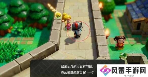 塞尔达传说智慧的再现可疑士兵怎么打    可疑的士兵徒增攻略图片5