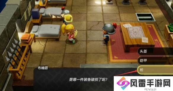 塞尔达传说智慧的再现可疑士兵怎么打    可疑的士兵徒增攻略图片9