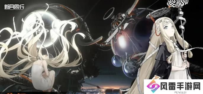 新月同行恒沙卡带怎么选择-恒沙卡带选择推荐