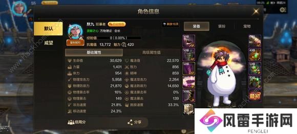 地下城与勇士起源单刷罗特斯入门本攻略 DNF手游罗特斯入门团本怎么单人过图片1
