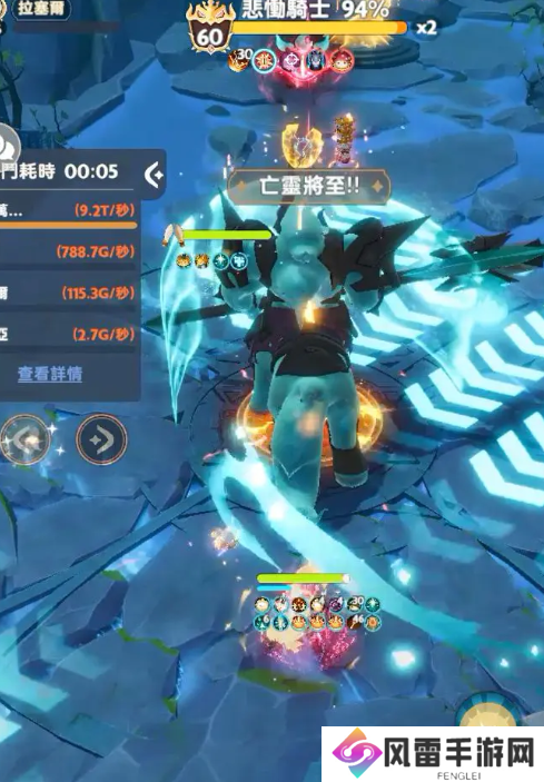 出发吧麦芬绝境24空心骑士追猎战攻略