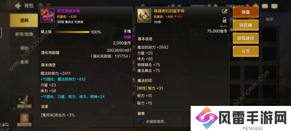 地下城与勇士起源平民低成本攻略 DNF手游零氪怎么零成本毕业图片5